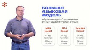 1.2 Сопов Е.А