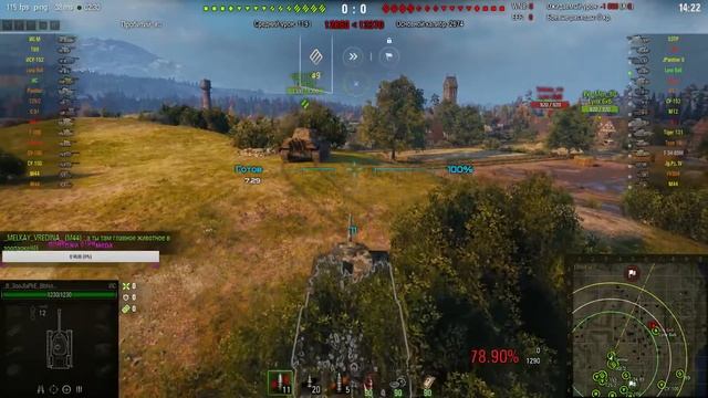 ИС-3 СКОРО МЫ ТЕБЯ ЗАБЕРЕМ смотреть онлайн