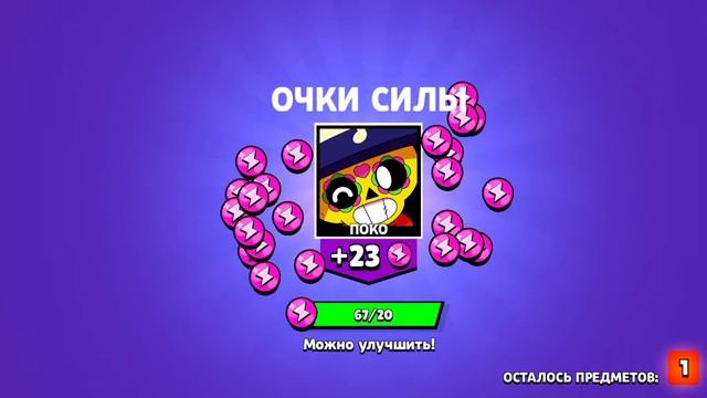 открытие боксов в браво старс смотреть онлайн