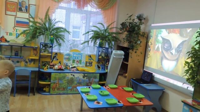 НОД по экологии с элементами экспериментирования «Осенняя игралочка» смотреть онлайн