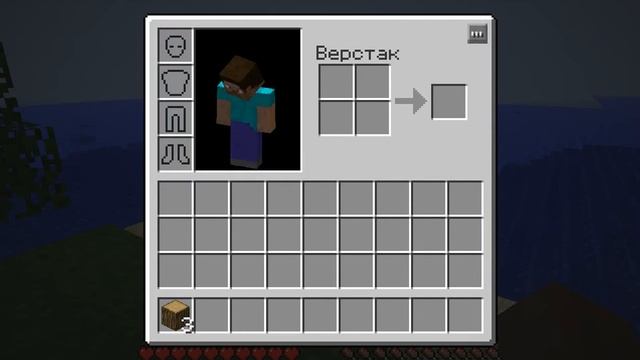 Работа с верстаком в Minecraft смотреть онлайн