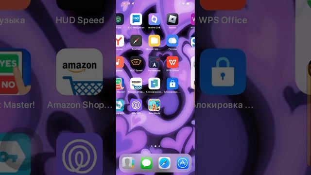 да, да.Это мини-обзор на мой телефон (с моей озвучкой) смотреть онлайн