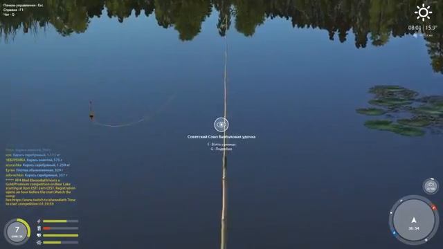 Russian Fishing 4 Stream №003 смотреть онлайн
