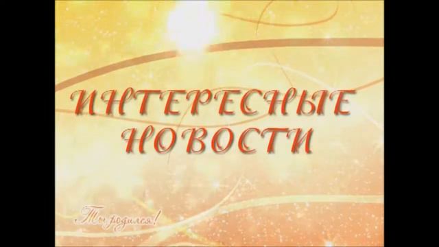 Ты родился в 1961году. смотреть онлайн
