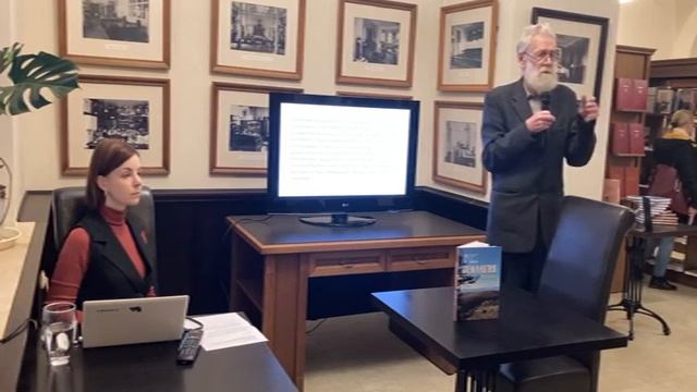 Открытая лекция «Геология России» смотреть онлайн