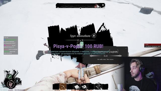 «ТОТЕМНОЕ ЖИВОТНОЕ» | HYVER (feat. Орк-Подкастер, Wprot, WLG, Alina Rin, IgorGHK, DinaBlin, Shnumi)