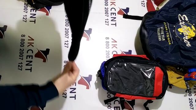 Сумки текстиль экстра Германия 348018 смотреть онлайн