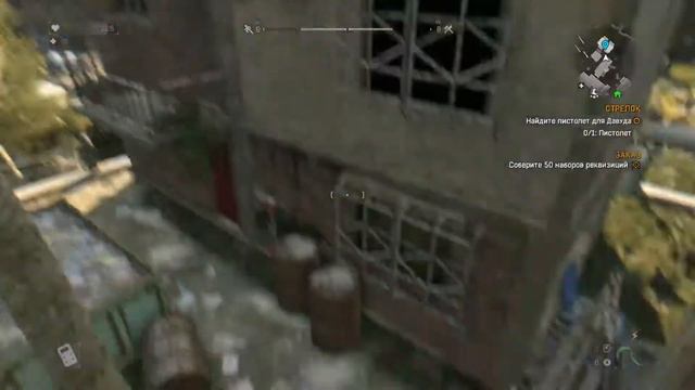PS4 DyingLight фарм,трешь смотреть онлайн