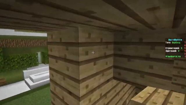 Я играл в VimeWorld в мини-игры (видео было не долгое) смотреть онлайн