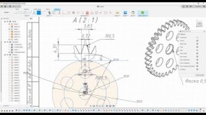 8.4 Шестерня редуктора во Fusion 360 по чертежу.