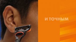 Gillette Fusion5 | Точный триммер и антифрикционные лезвия от обновлённой бритвы Gillette Fusion