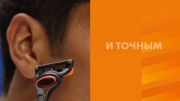 Gillette Fusion5 | Точный триммер и антифрикционные лезвия от обновлённой бритвы Gillette Fusion