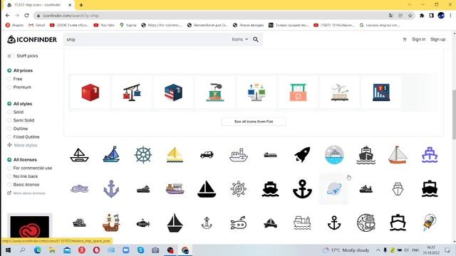 Как поменять иконку на папке? смотреть онлайн