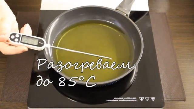 Острое масло. Ароматное масло. смотреть онлайн