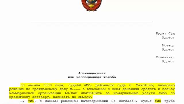 СЕНСАЦИЯ! ВСЕ ООО , ОАО , ПАО , ВНЕ ЗАКОНА! ВСЕ ИСКИ ОТ ИХ ИМЕНИ НЕ ЗАКОННЫ !!! смотреть онлайн