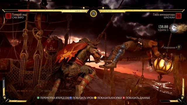 ГАЙД МК 11 - ИНИЦИАТИВА И СОВЕТЫ ПО ИГРЕ В MORTAL KOMBAT 11 смотреть онлайн