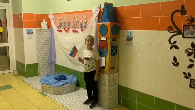 День народного единства в Улыбке! смотреть онлайн