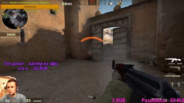 CS GO - тупой комп тащит - Жду ваши Челленджи -- Заказ музыки через донатплей )) смотреть онлайн
