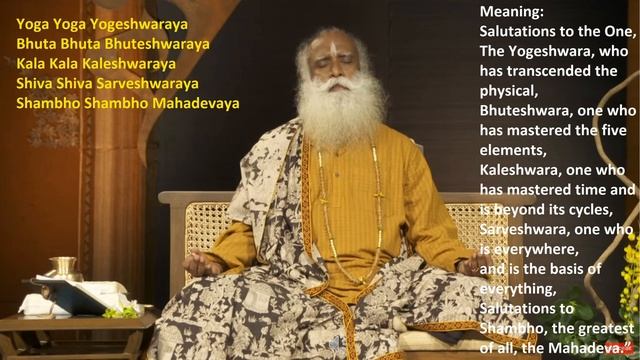 Sadhguru - Yoga Yoga Yogeshwaraya 108 times chant смотреть онлайн