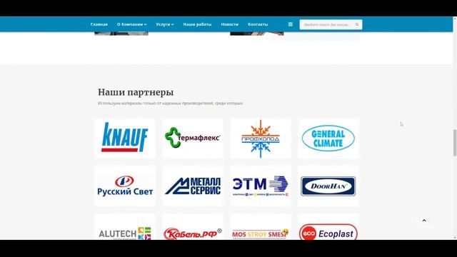 Создание сайта строительной компании смотреть онлайн