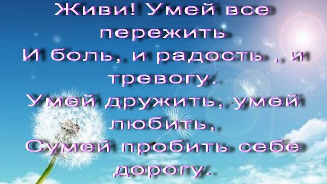 С Днем сыновей смотреть онлайн