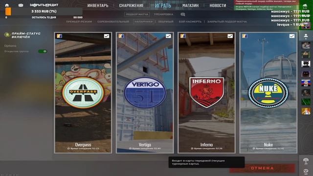 словил тильт от кс2 смотреть онлайн