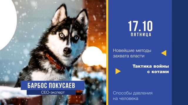 Синяя презентация смотреть онлайн