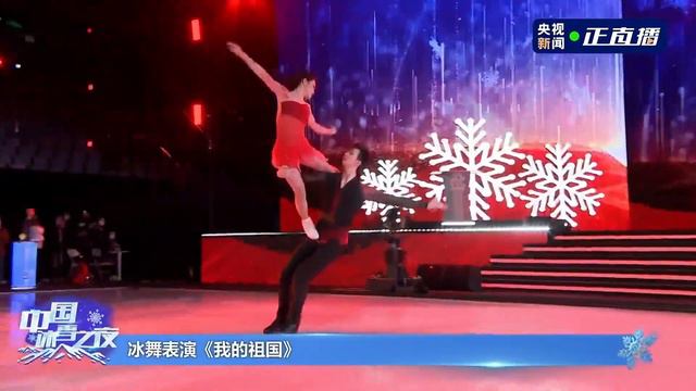 《我的祖国》- 王诗玥 柳鑫宇 彭程 金杨 金博洋 смотреть онлайн