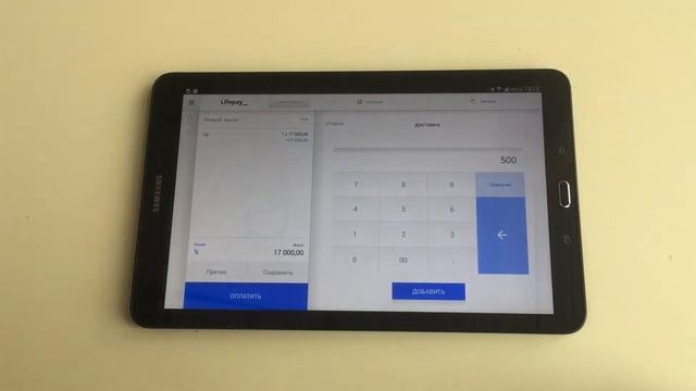 Касса на Android. Прием карты через POS-терминал ( ручной ввод ) смотреть онлайн