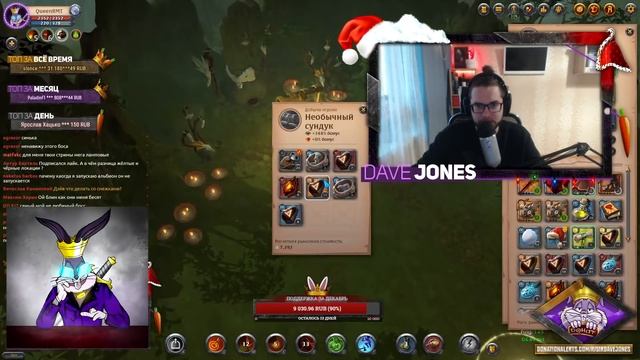 ALBION ONLINE - СКОЛЬКО МОЖНО ЗАРАБОТАТЬ В СОЛО ДАНЖАХ? смотреть онлайн