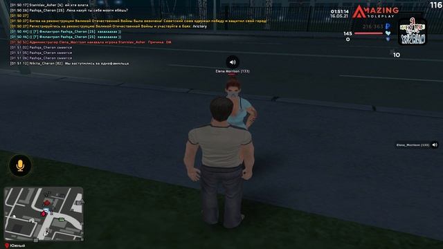 Cheron Squad | Гайд как общаться с админами | Все админа на солях | Amazing Rp смотреть онлайн