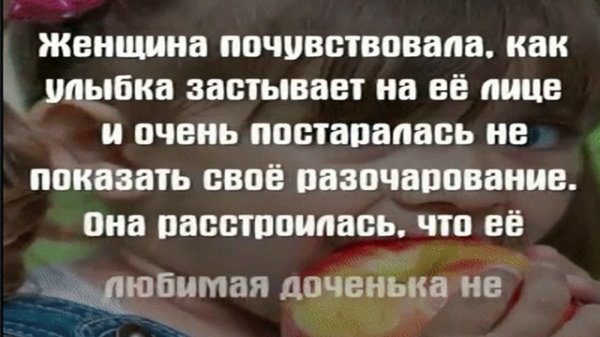 Мысли вслух