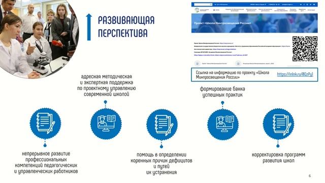 2022-08-30 Вектор образования смотреть онлайн