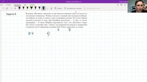 Разбор заданий квалификационной работы (вариант 1)