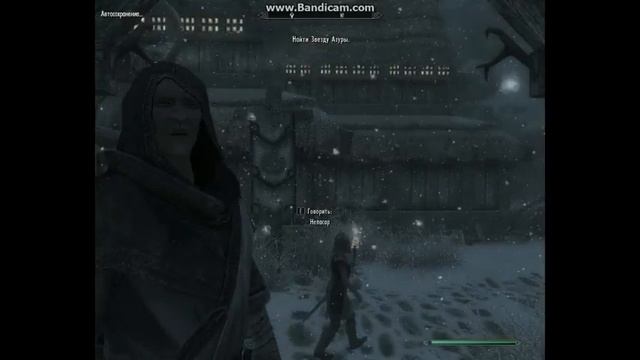 Skyrim Победа над Анкано смотреть онлайн