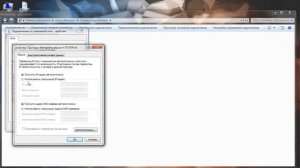 Урок№2. Настройка ip-адреса.