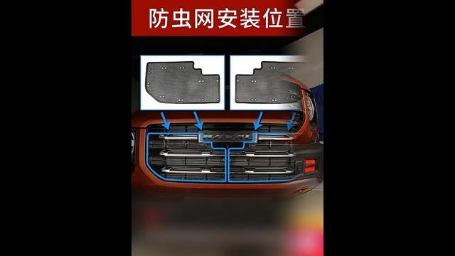 Защитные сетки в решетку радиатора Kust KST00018 для Haval Big Dog 2021 смотреть онлайн