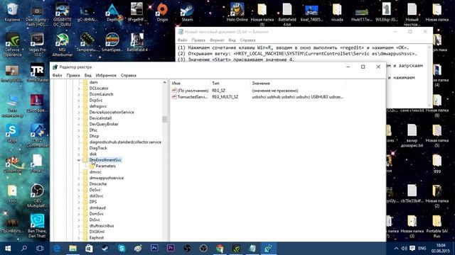Как отключить слежение windows 10!+ и рекламу смотреть онлайн