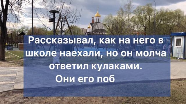 Слова, которые всегда важно говорить своим сыновьям. Даже взрослым смотреть онлайн