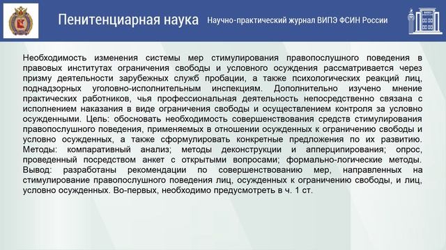 output смотреть онлайн