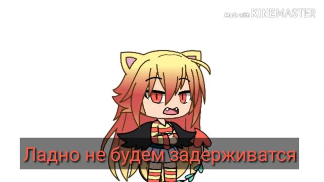 Кто такая Намики и с чем её едят? смотреть онлайн
