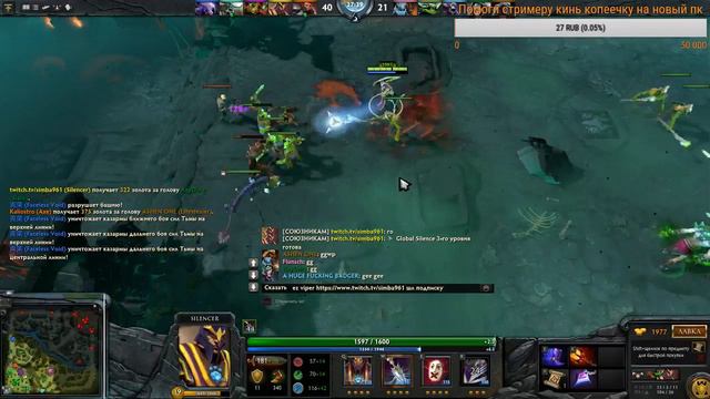 Говорите лагает либо нет смотреть онлайн