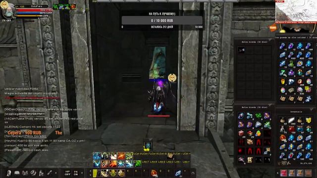 Испанский Карос (Rosh online) Начинаем заного:) смотреть онлайн