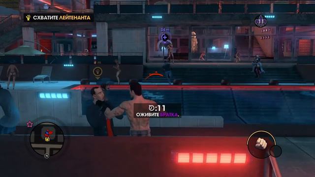 Безумные лаги в Saints Row The Third смотреть онлайн
