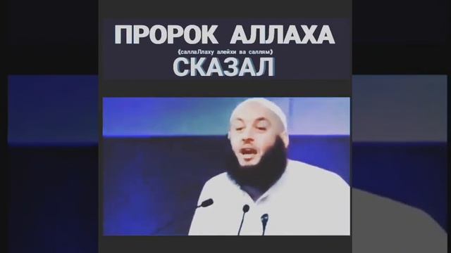 Умар аль Банна -- Пророк Мухаммад саллалаху алейhи васалям сказал...... смотреть онлайн