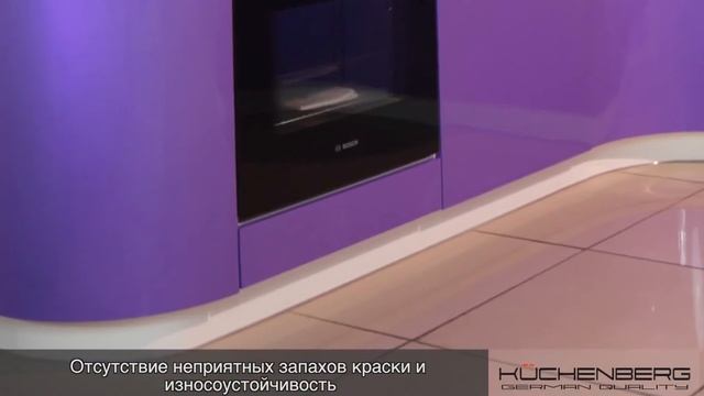 Кухня Лофт Гнутый Кухенберг смотреть онлайн