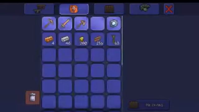 Terraria Play #1 смотреть онлайн