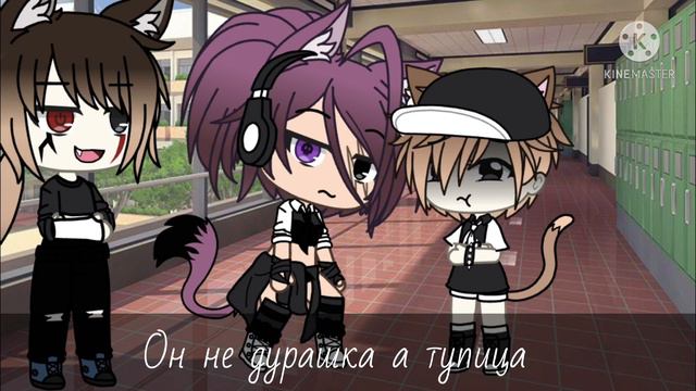 [МЕМЕ] что ты сказал? [Gacha life] #Популярныйтиктокер смотреть онлайн