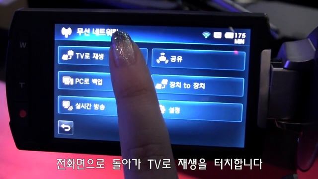 SAMSUNG Full HD Camcorder HMX-S16/HMX-S15 DNLA Connecting смотреть онлайн