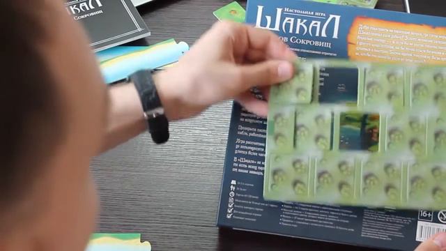 Jaсkal Шакал остров сокровищ обзор + распаковка смотреть онлайн